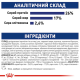 Royal Canin Maxi Adult 5+